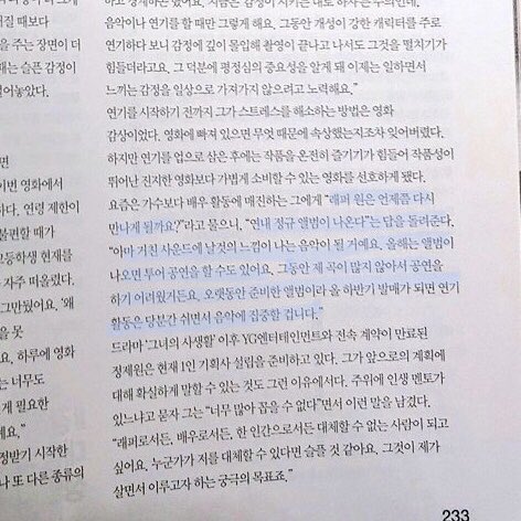 ArabJone's tweet photo. 190727 — 📝
Woman DongA interview with Jaewon 

Q; when we’ll meet again with rapper ONE ?

Jaewon; My full album will be released within this year! I think i'll go with rough sound and feeling of flying, and I could announce a Tour when my album released this year! 

©️arabjone https://t.co/Zawc4zr9CO