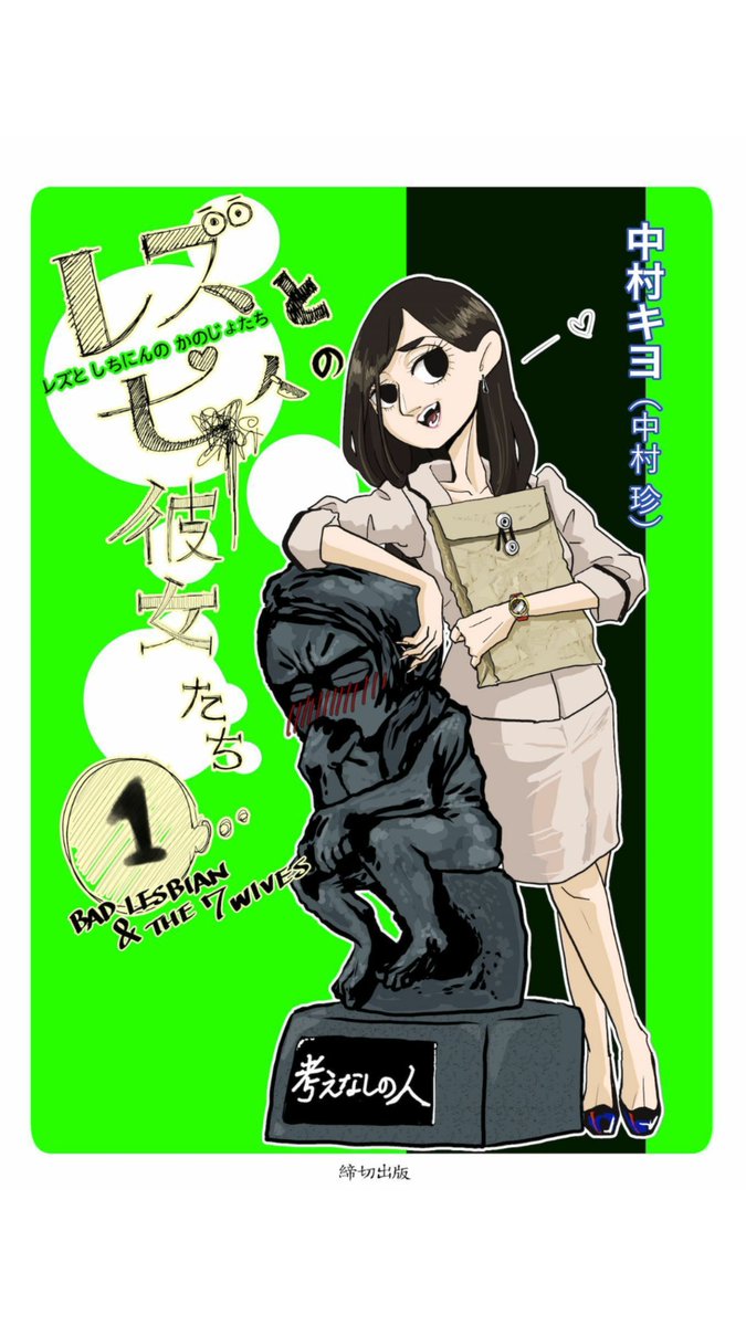 Kindleでマンガの5円セール始まったけど何が面白いのさ 殺し屋1 特攻の島 Jドリーム 解体屋ゲン が評価高い感じ 8 1まで 2ページ目 Togetter Kindleでマンガの5円セール始まったけど何が面白いのさ 殺し屋1 特攻の島 Jドリーム 解体屋ゲン が評価高い感じ 8 1まで 2ページ目 Togetter