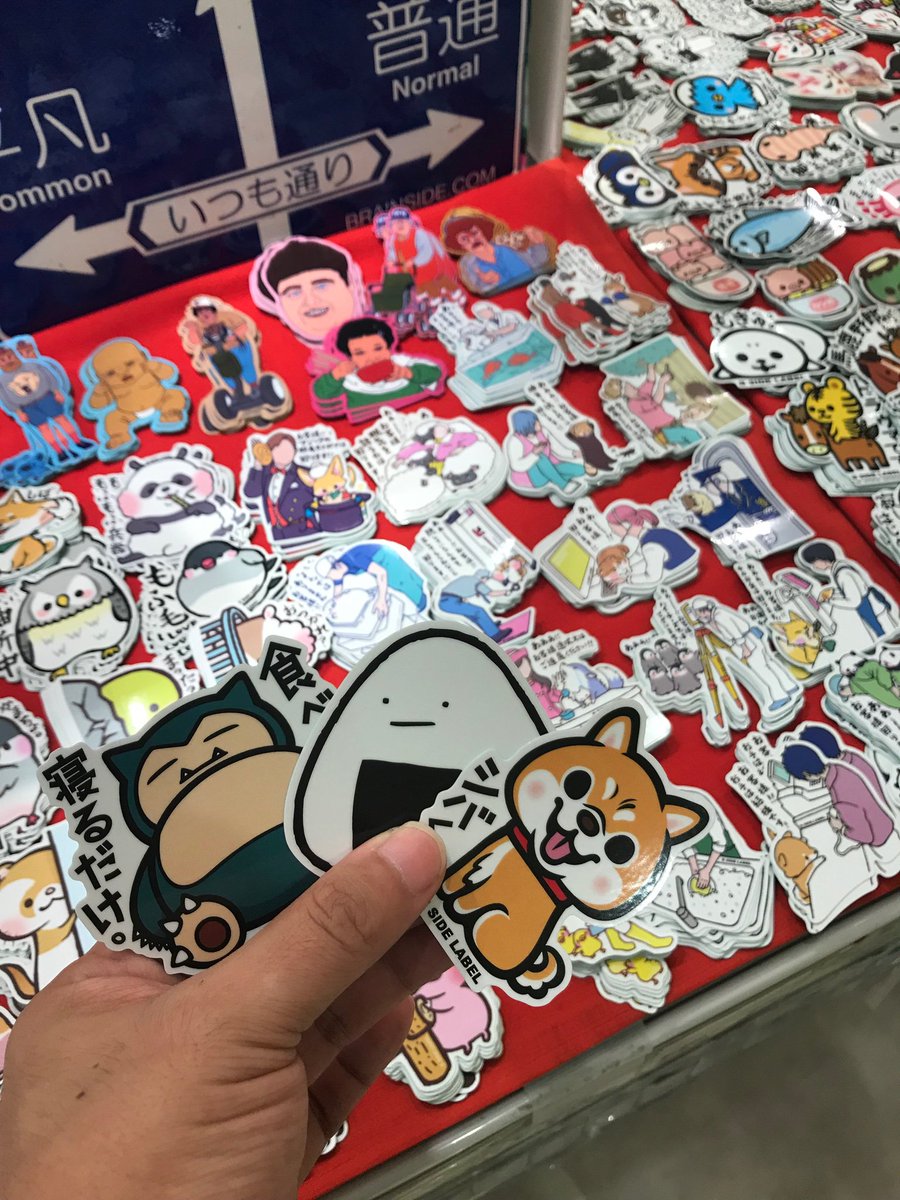 ステッカー屋 B Side Label Auf Twitter おはようございます 本日から2日間 松山ロフト様にてステッカー販売イベント実施しております たくさんの可愛くて面白いステッカーを用意しておりますのでお近くにいらした際は是非見に来てくださいませ
