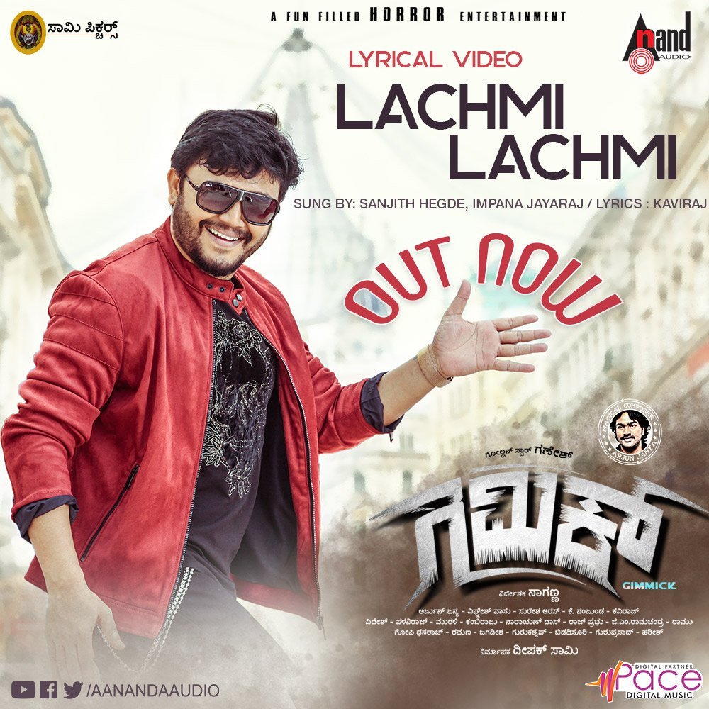 NammaKFI's tweet photo. 2nd Song From #Gimmick - (link: https://t.co/BD4aQCZlzP 🎧
@Official_Ganesh @GimmickMovie
@aanandaaudio @ArjunjanyaAJ
#GimmickOnAug9th #GoldenStarGanesh #GStar35 #GaneshFans
Follow Us On Insta https://t.co/2iJlehdtGS https://t.co/TsF4MKC2Ne