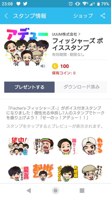 モトキのtwitterイラスト検索結果 古い順