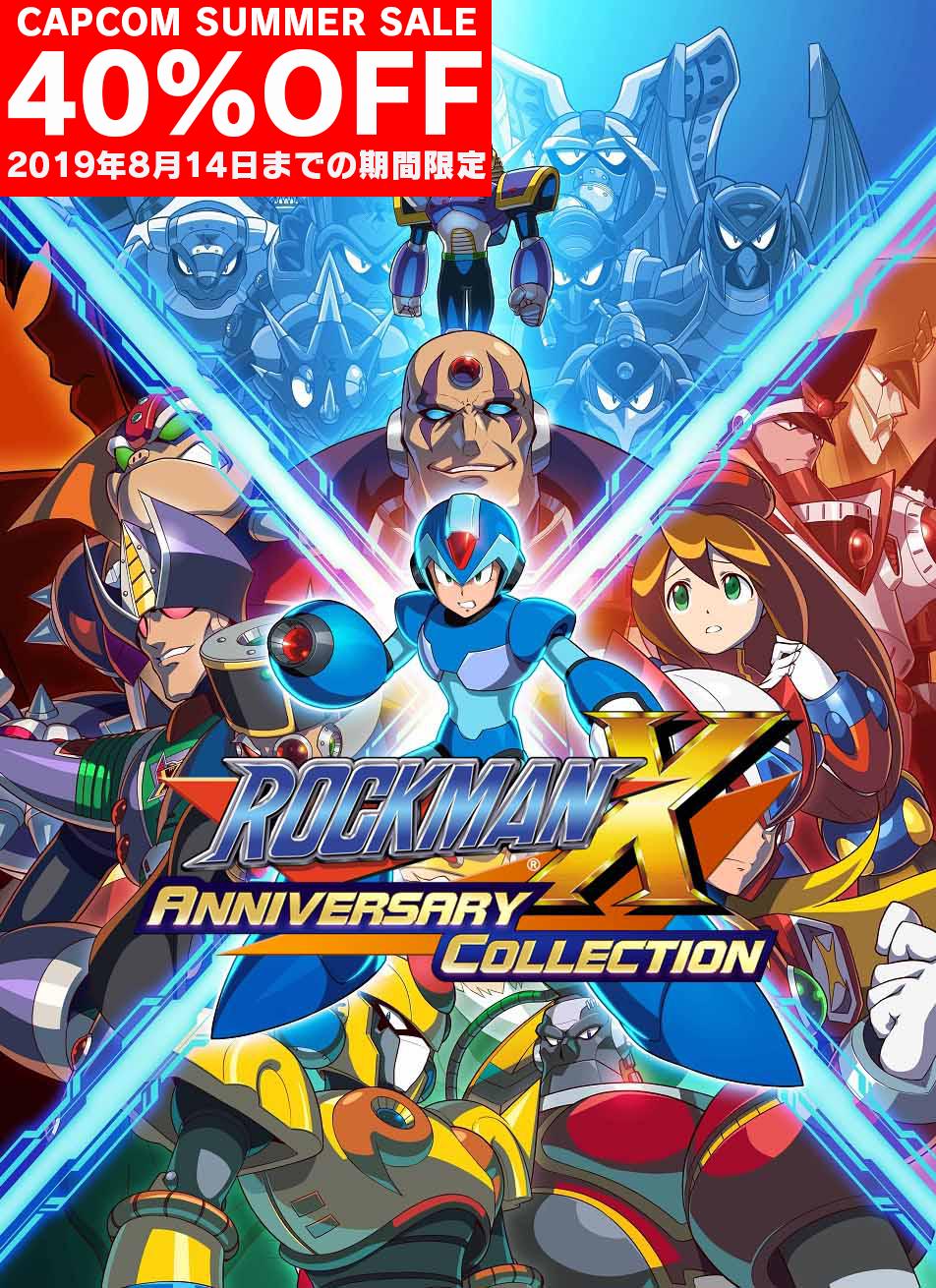 ✨ ロックマンX ✨ アニバーサリー コレクション キャンバスアート 特典付 ロックマンX アニバーサリー コレクション 1+2」，イーカプコン