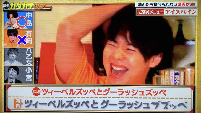 ゆめたん Youkina Smile 19年07月 Twilog ゆめたん Youkina Smile 19年07月 Twilog