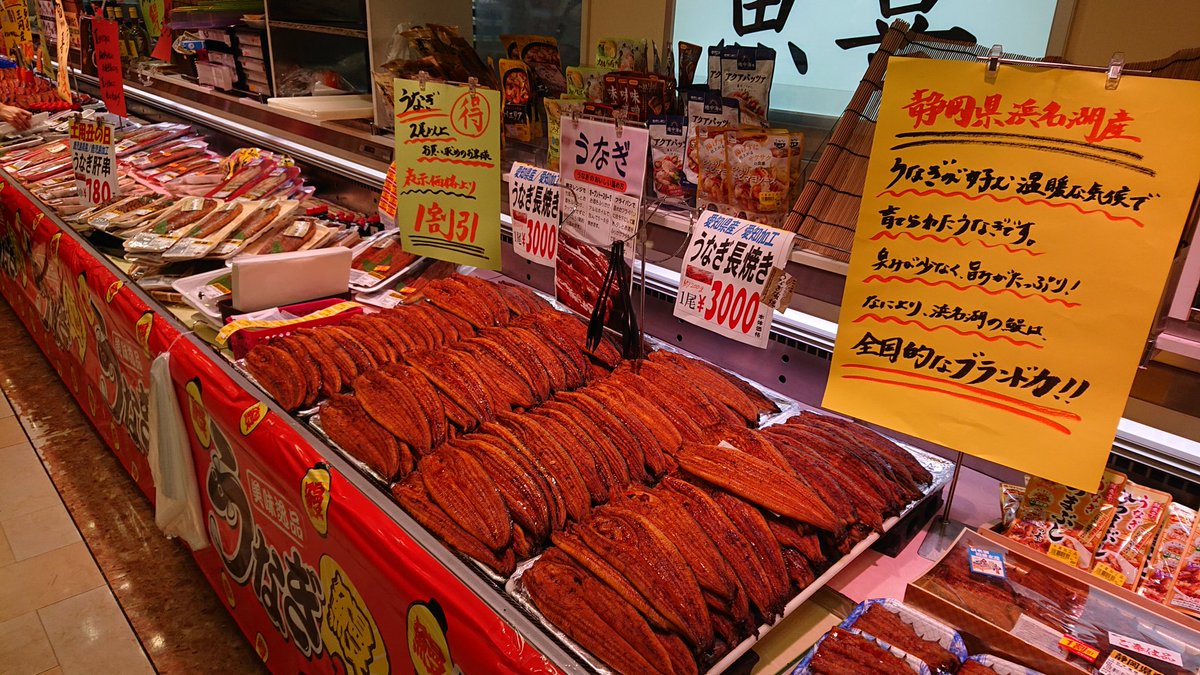 NoritakeSeibu's tweet photo. #西武東戸塚店 #土用の丑の日 #うなぎ
やって来ました！あえて言います！今日はうなぎを食べる日！1階特別売場では創業190年の老舗「ての字」、ザ・ガーデンでは鮮魚の「魚喜」、2つの専門店が皆さまのお越しをお待ちしております。急に暑くなりました！うなぎを食べて、元気出してい��ましょう！ https://t.co/uCH8sxAzIK