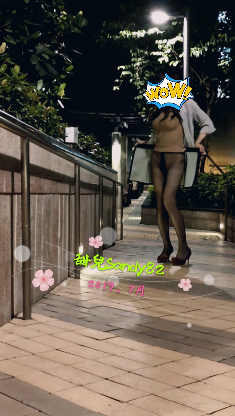 露出　自拍 