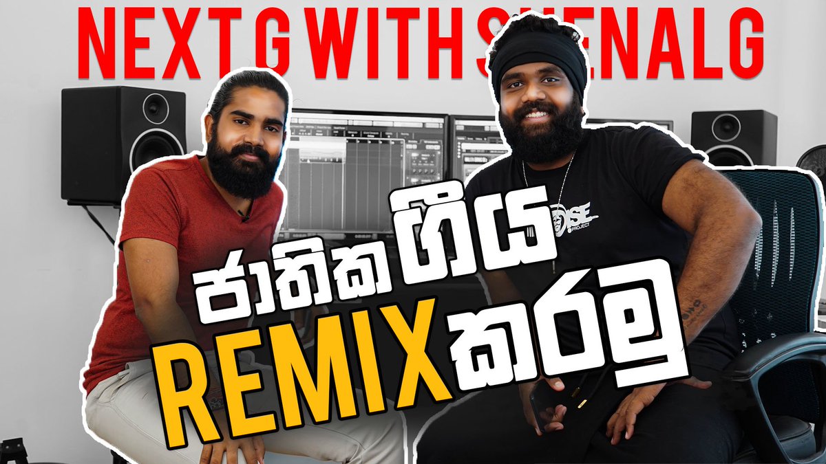 ShenalG's tweet photo. NextG with ShenalG | EPISODE 06
ජනප්රිය ගායක සහ සංගීත සංයෝජක Ravi Royster Jr. සමඟ...
Full interview on YouTube: https://t.co/akLGtjepNz
#NextGwithShenalG #AhanavaPenayak #RaviRoyster #TheNOISEProject #Music #SriLanka #lka https://t.co/SYkzN1HNuL