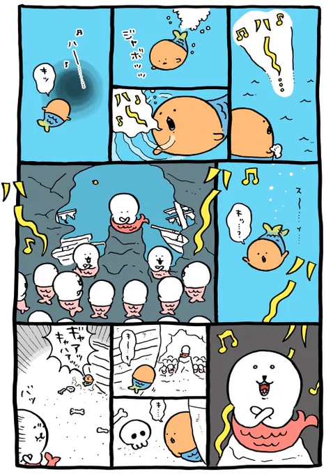 もぐらコロッケのゆめ

モーメント
 