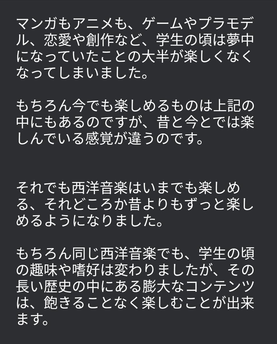 20年間音楽を勉強してきた
自分が伝えたいこと 