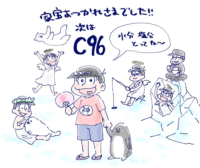 半年ぶりにサークルのHP更新しました…!😇
半年ダイジェストや、この間のイベントの話など書きました💪
https://t.co/ro4PEgYzIE 