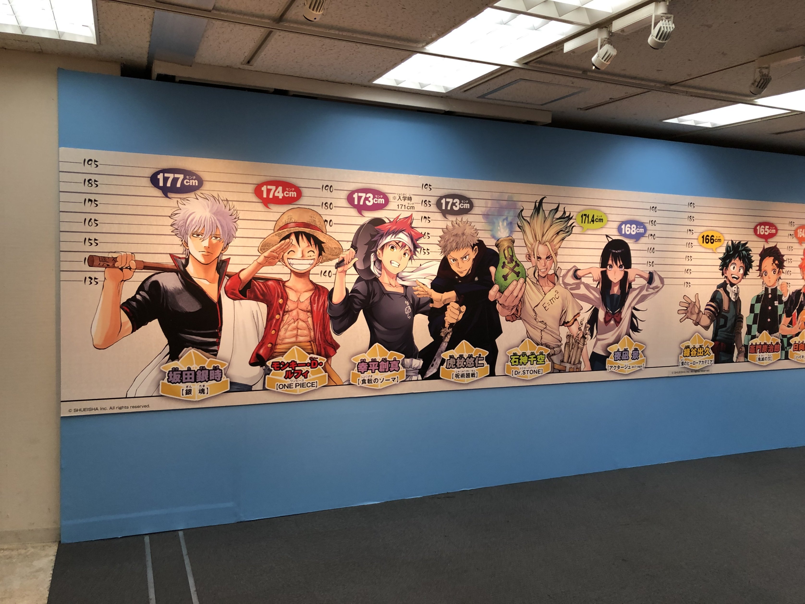 ジャンプショップ JUMP SHOP【公式】 on X: 