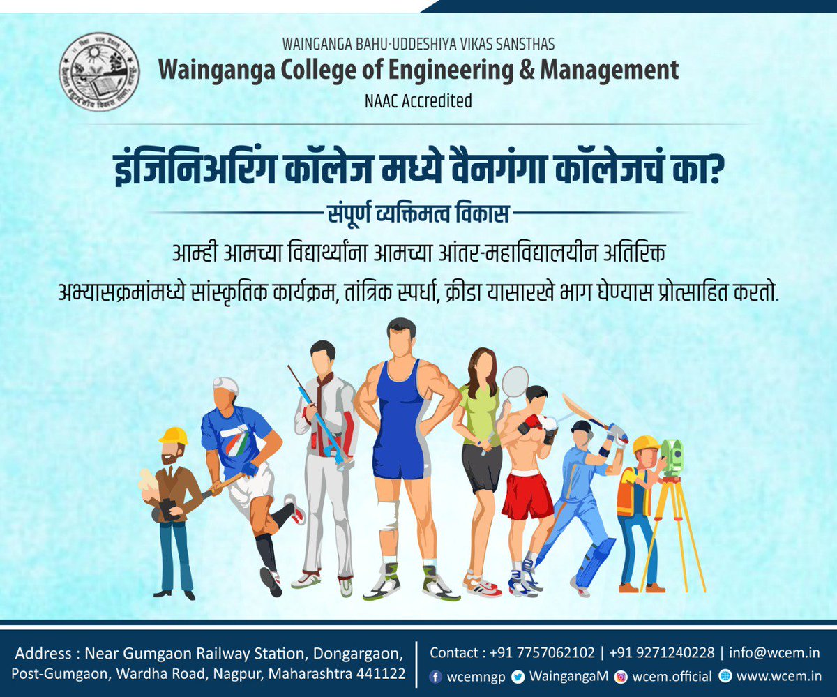 WaingangaM's tweet photo. #WCEM #Engineering #Bestcollegeinnagpur https://t.co/nbRazsRoTi