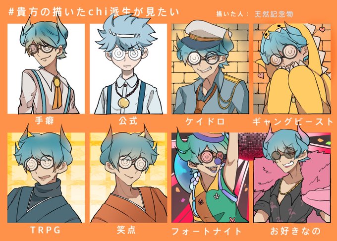貴方の描いためんつゆが見たいのtwitterイラスト検索結果 貴方の描いためんつゆが見たいのtwitterイラスト検索結果