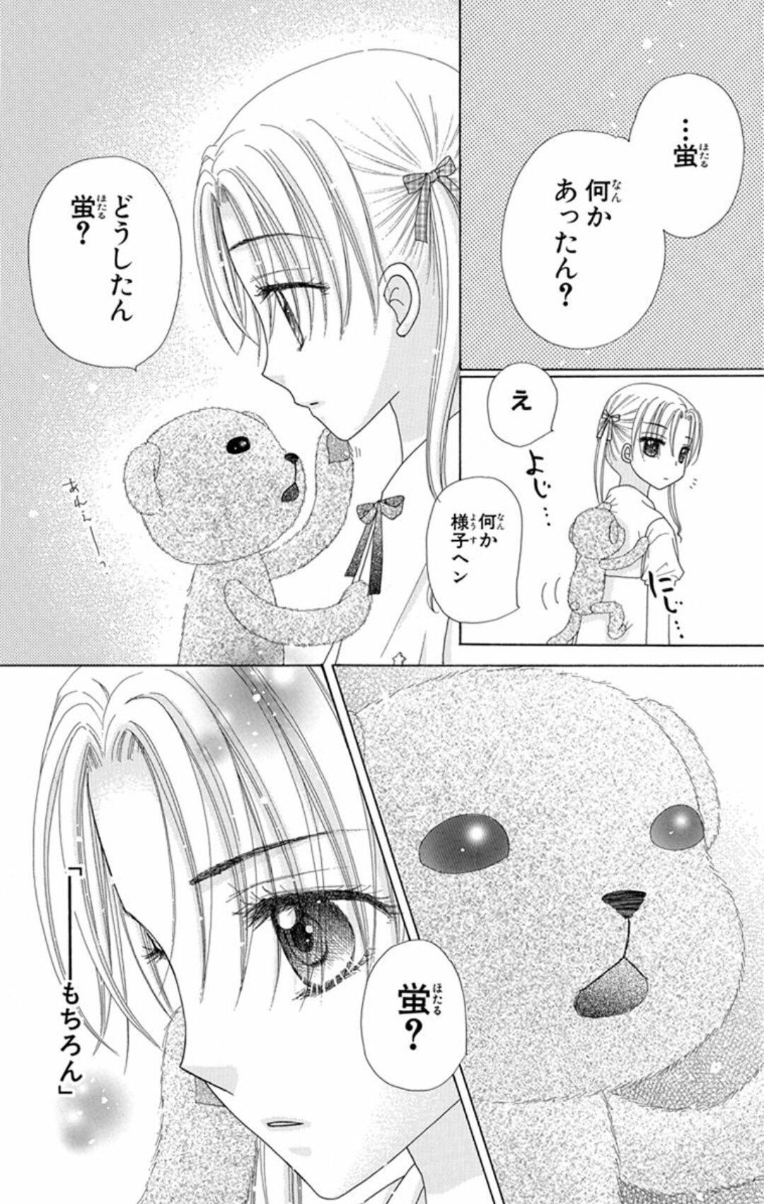 樋口橘 シャンピニオンの魔女 マンガparkで連載中 1 3巻発売中 樋口橘原画展10 8 19 Twitterissa 無料連載 学園アリス 更新 Lineマンガ T Co R97rs3zbmn Line漫画スクショできなくなったと思いきや今回は出来たので 何だったんだ 携帯の問題 樋口橘 シャンピニオンの魔女 マンガparkで連載中 1 3巻発売中 樋口橘原画展10 8 19 Twitterissa 無料連載 学園アリス 更新 Lineマンガ T Co R97rs3zbmn Line漫画スクショできなくなったと思いきや今回は出来たので 何だったんだ 携帯の問題