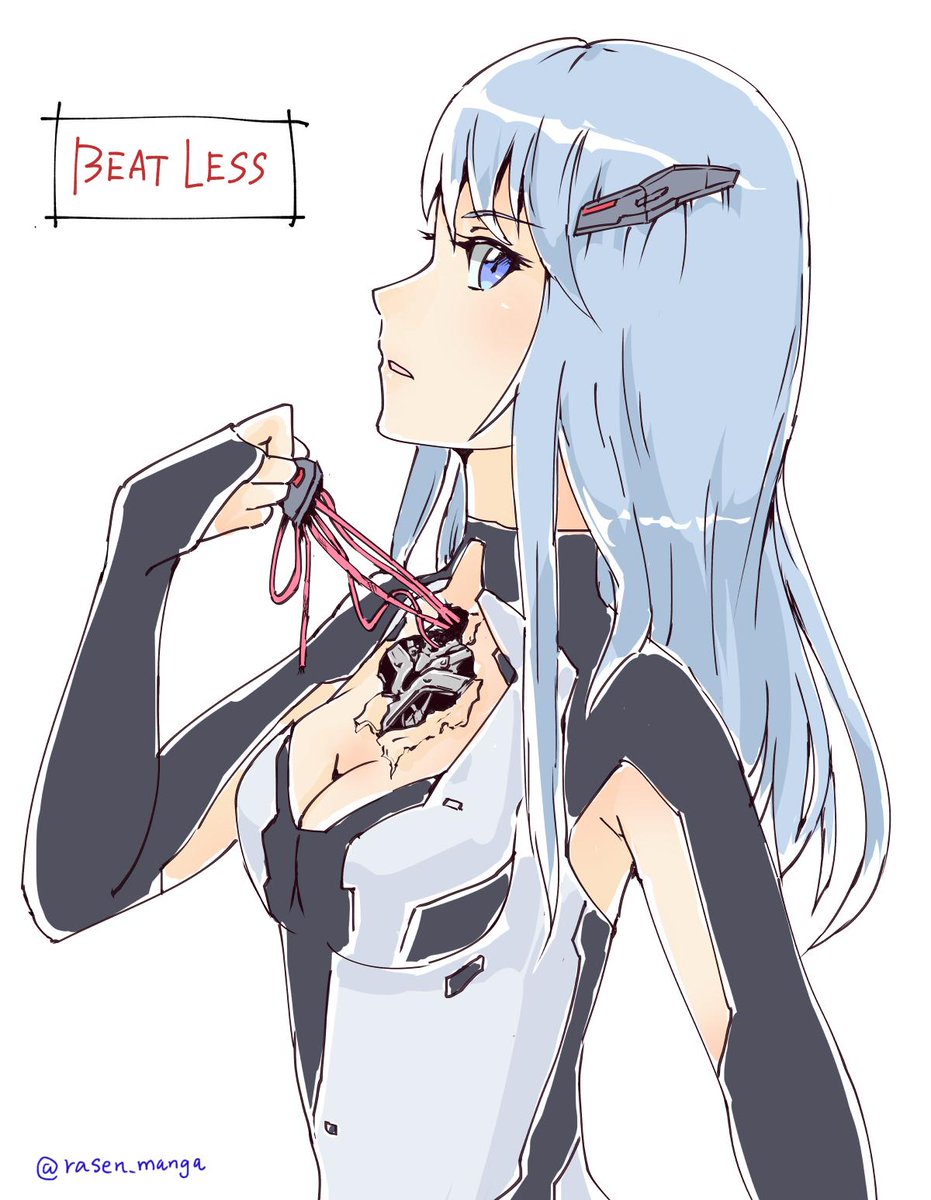 らせん レイシアが引っこ抜くシーンに よりメカバレ描写を加えてみた Beatless ビートレス レイシア メカバレ