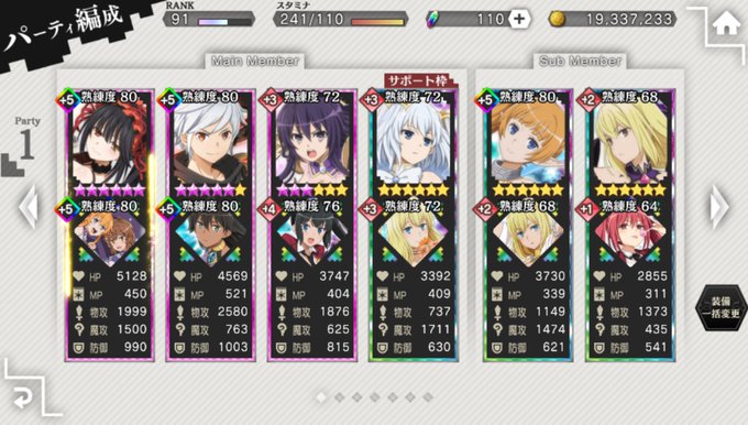 ダンメモで アルゴノゥト が話題に トレンディソーシャルゲームス