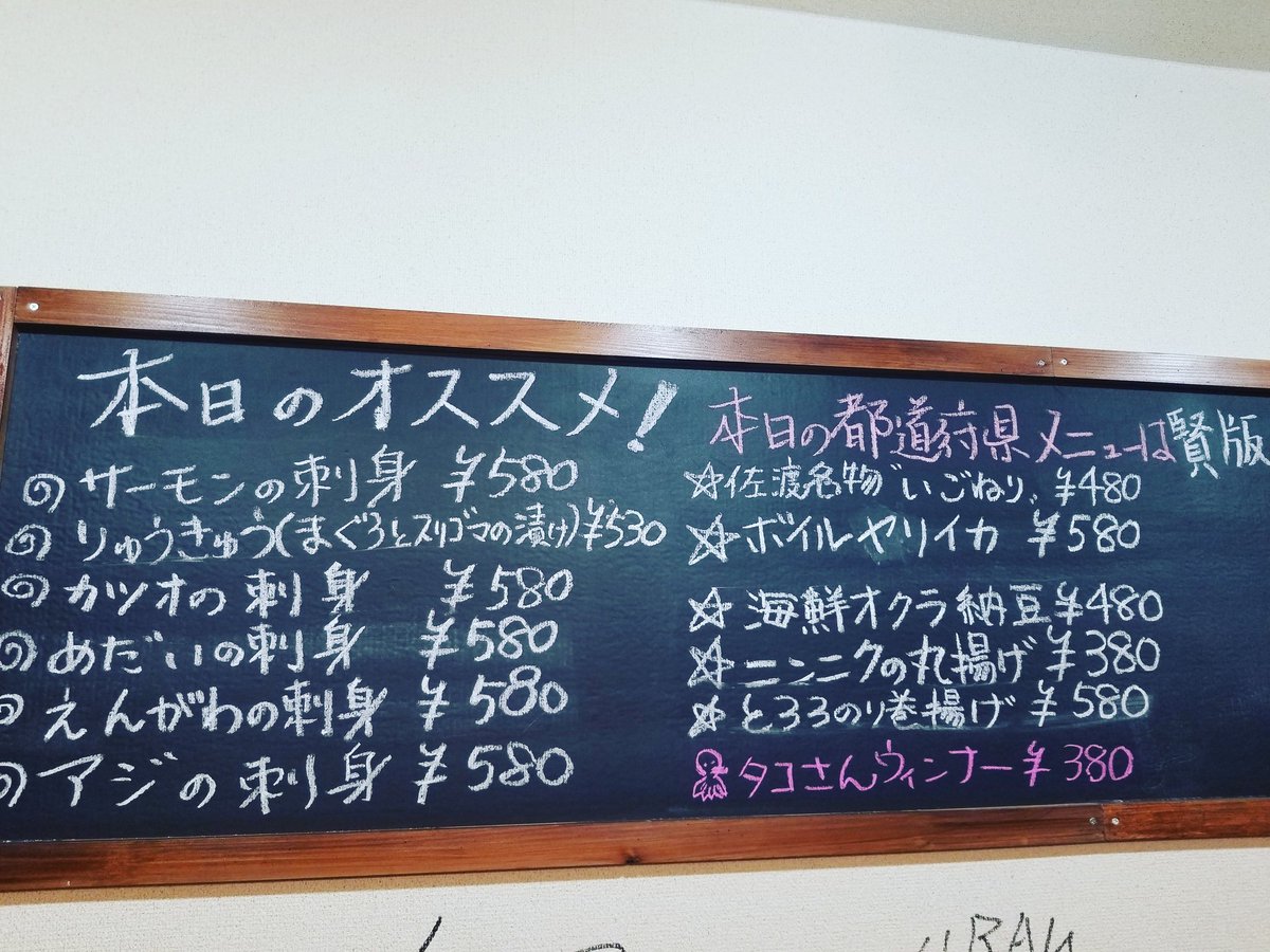ボイルやりいか
