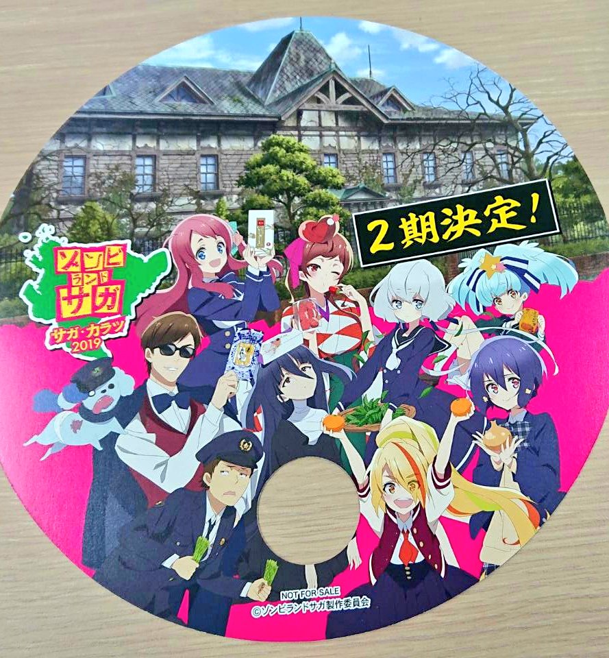 何このタイミング ゾンビランド２が決定して大勢が 佐賀のほうじゃねぇのかよ ってツッコんだ矢先に佐賀の方のゾンビも続編発表という 2ページ目 Togetter