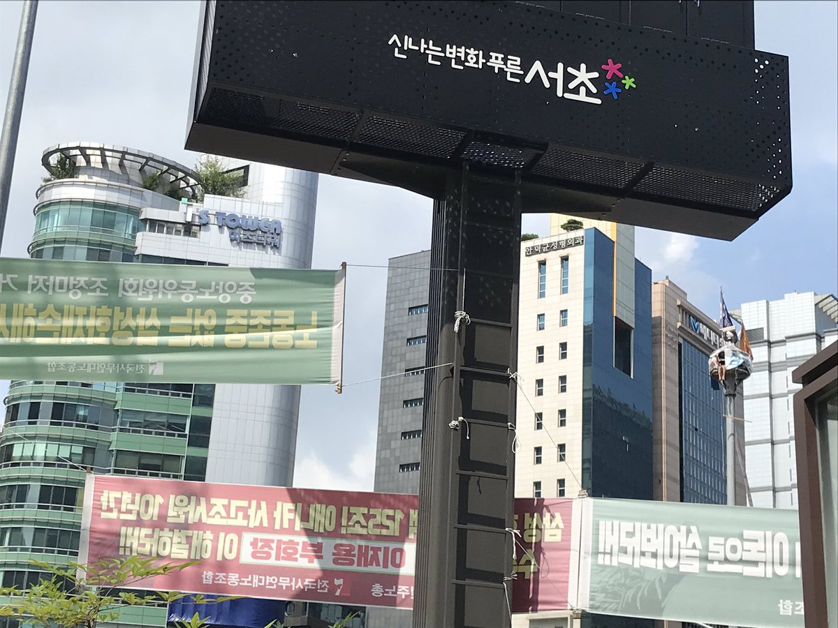 대책위 등 4인이 한시간 반 넘게 이야기를 하며 내려와서 함께 싸우자고 설득했지만 김용희님을 땅에서 만나지는 못하고 집회가 끝났다. 정말, 삼성은 죽일 셈인가?