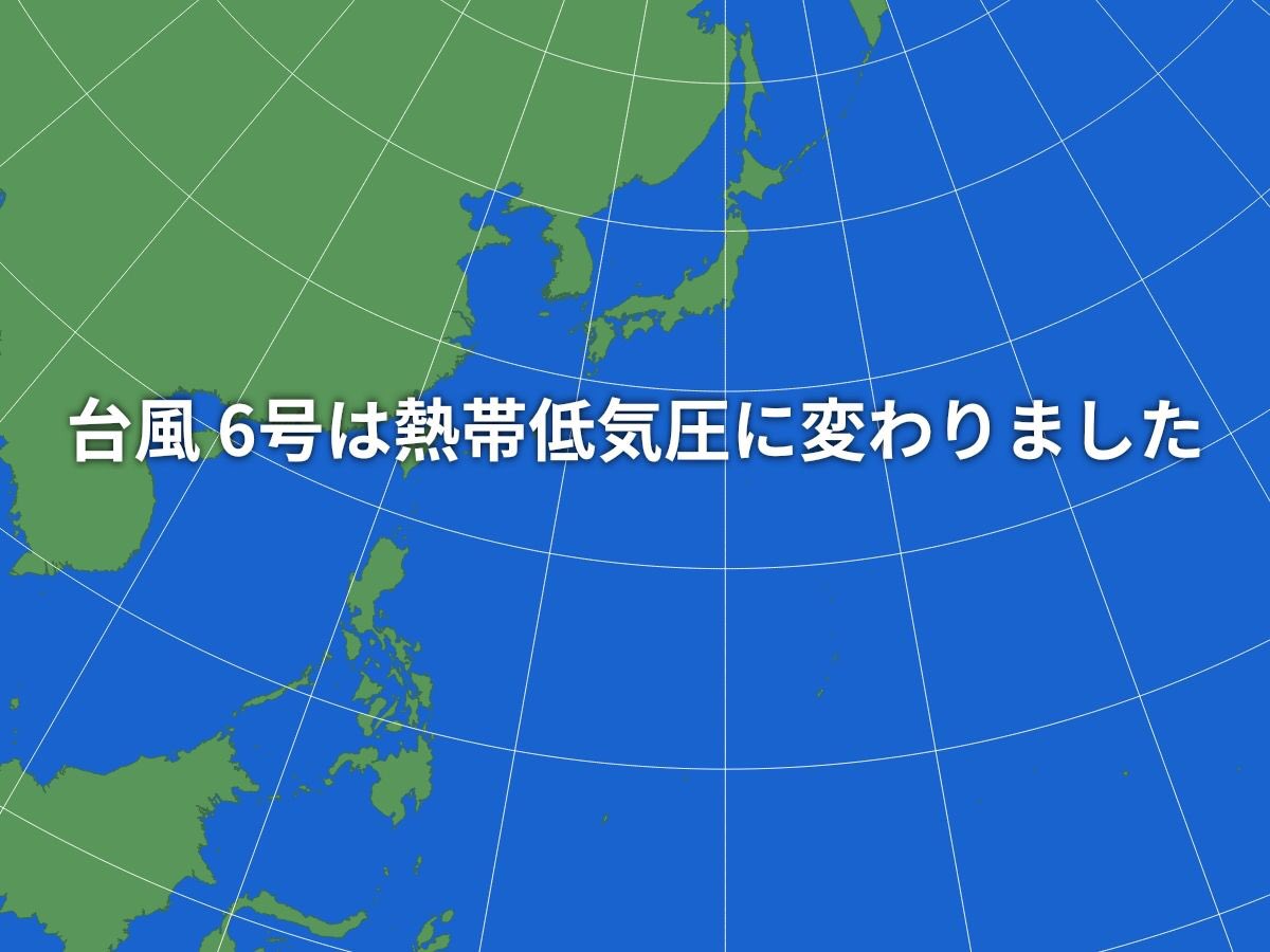 Yahoo 天気 災害 ヤフー天気 A Twitter 台風6号 ナーリー は 北上を続け 27日 土 午前7時ごろ三重県南部に上陸しました その後も北上を続け15時に岐阜県で熱帯低気圧に変わりました