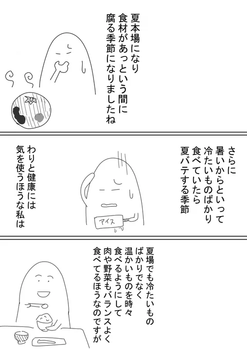 【夏注意！】
１８０℃に熱してもゲロ吐く油の恐怖！ 