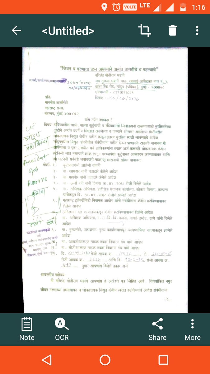 Machindra Bhadange tweet media