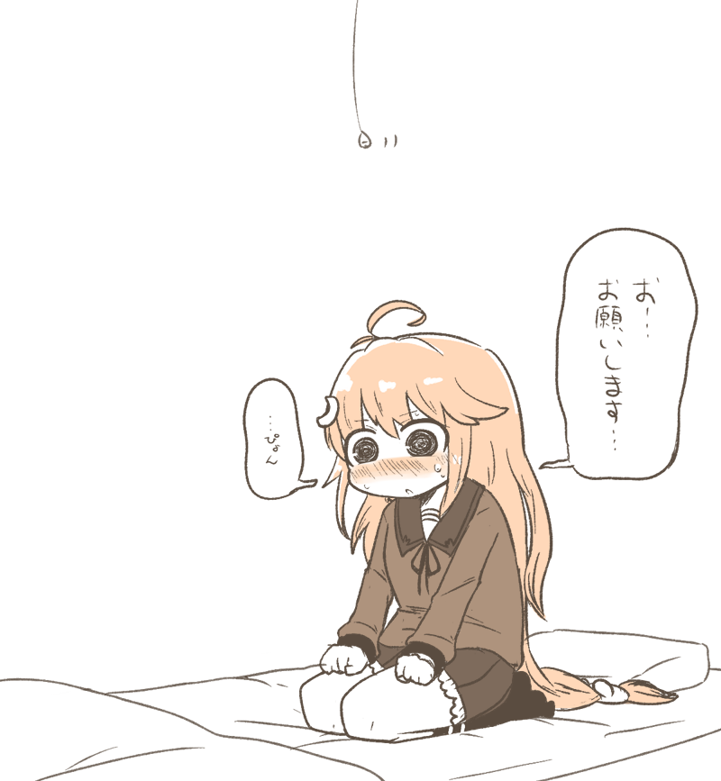 うのつく日 