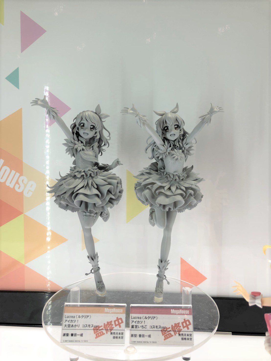 ルクリア アイカツ！ 星宮いちご＆大空あかり コスモスVer. セット