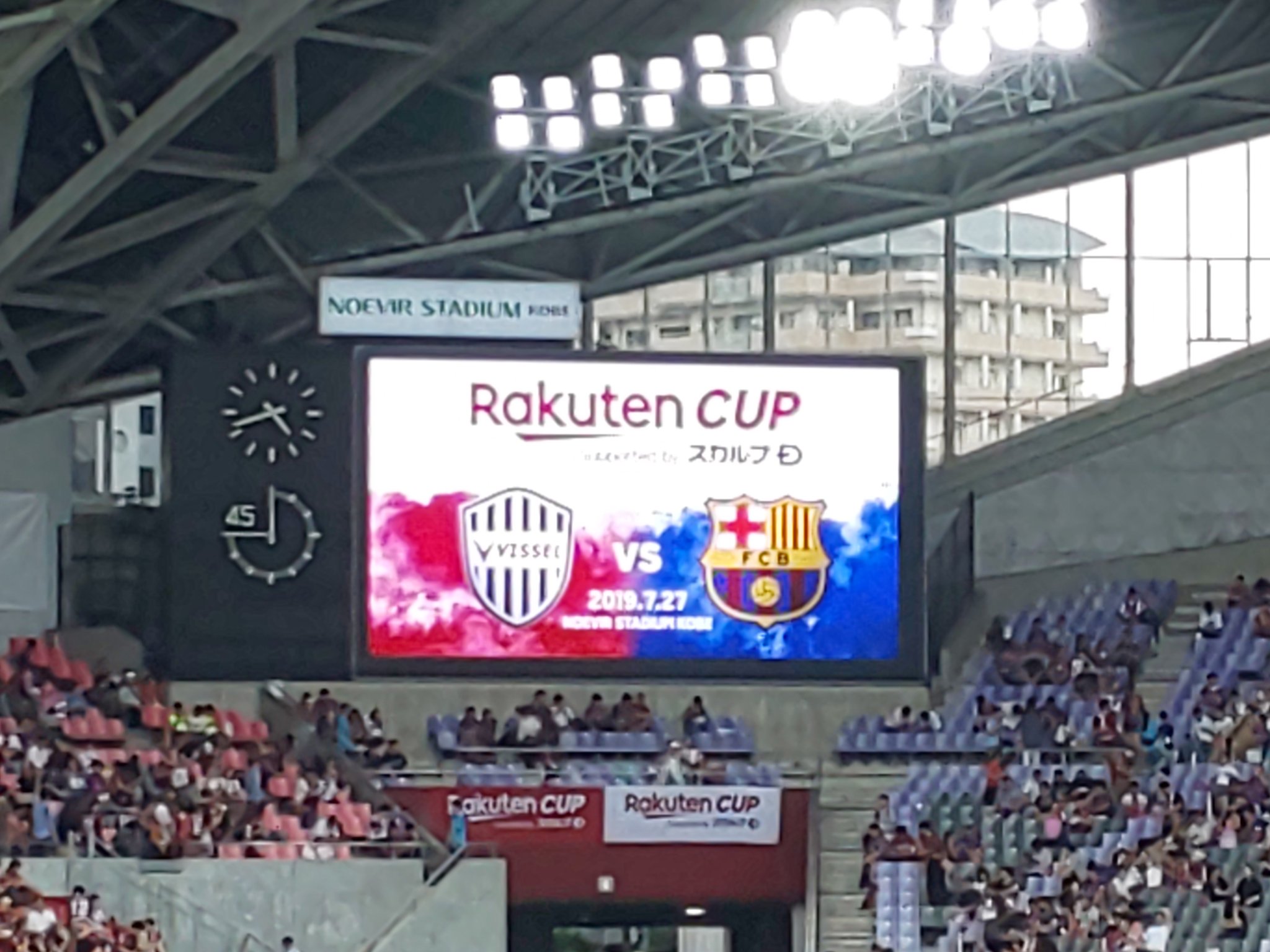 浪速のリバウド ヴィッセル神戸vs Fc Barcelonaを見に来ました バルサのソシオとして 今日は勝ってほしいところ