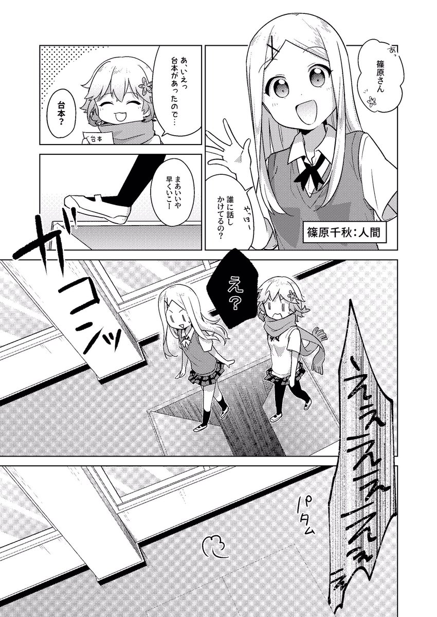 【C96新刊告知その2】
新刊『Sweet Suger days』
オムニバス形式で彼女たちのことがわかる(?)かわいいを詰め込んだ一冊です!!!!!!何卒!!!!!!!!!!!!!!!