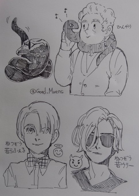 昼休みの落書き 