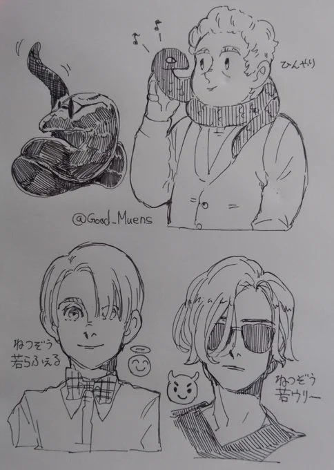 昼休みの落書き 