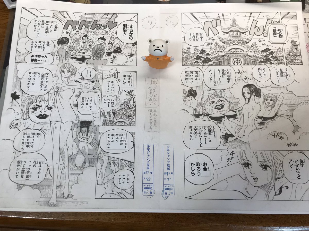 Kei One Piece垢 בטוויטר One Piece 93巻 第935話 Queen 湯屋のシーンの複製原稿 それと One Piece 91巻 第916話 ワノ国大相撲 ルフィ太郎 ゾロ十郎 お菊の原画風クリアファイル このグッズは特にオススメ
