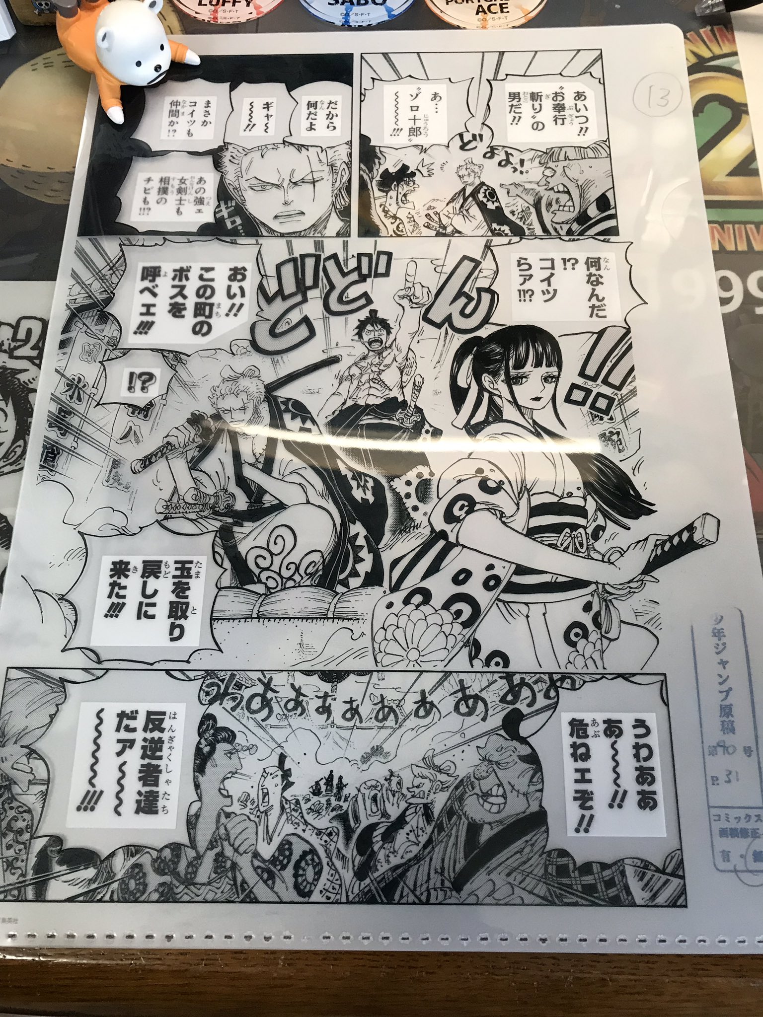 See Harukei3 S Tweet Twitter