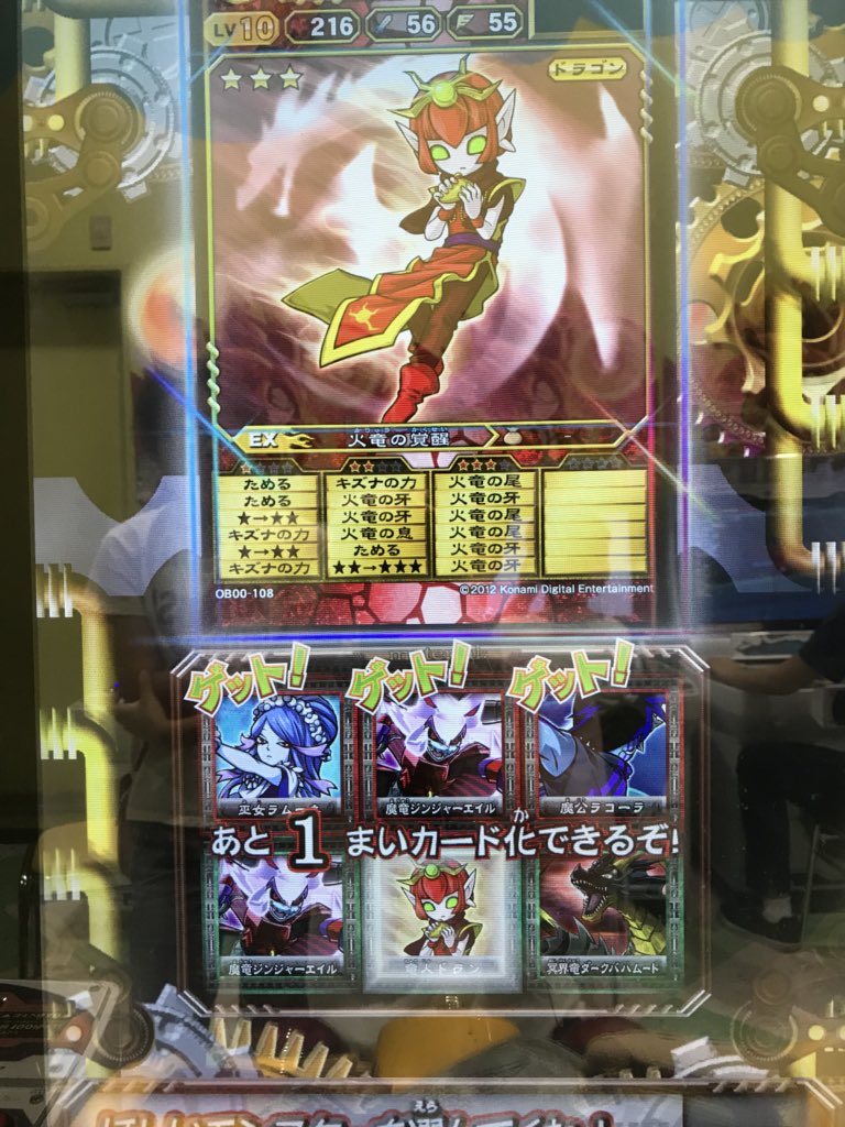 神邪 Gingereiru Twitter