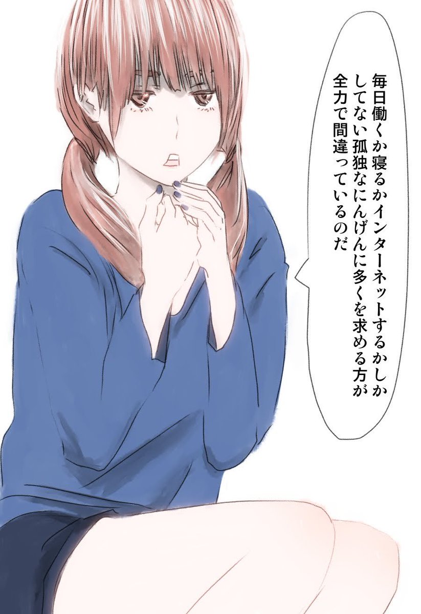 今日も一日 