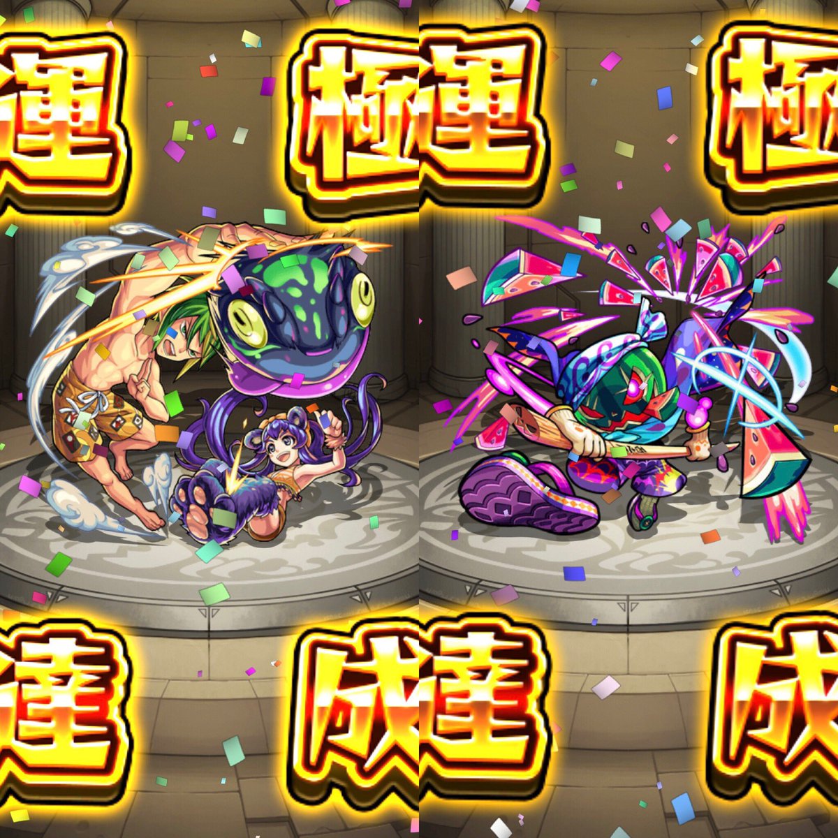 西瓜頭 西瓜頭