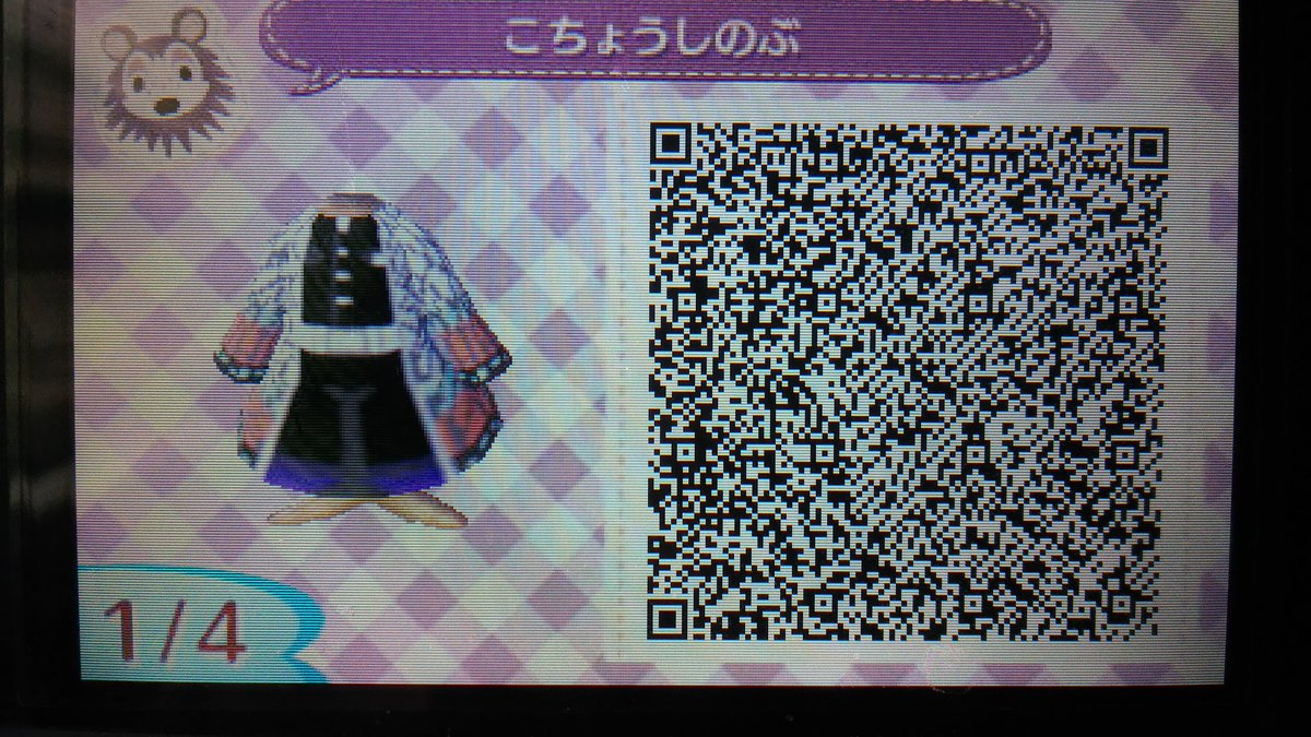 とび 森 qr コード 鬼 滅 の 刃