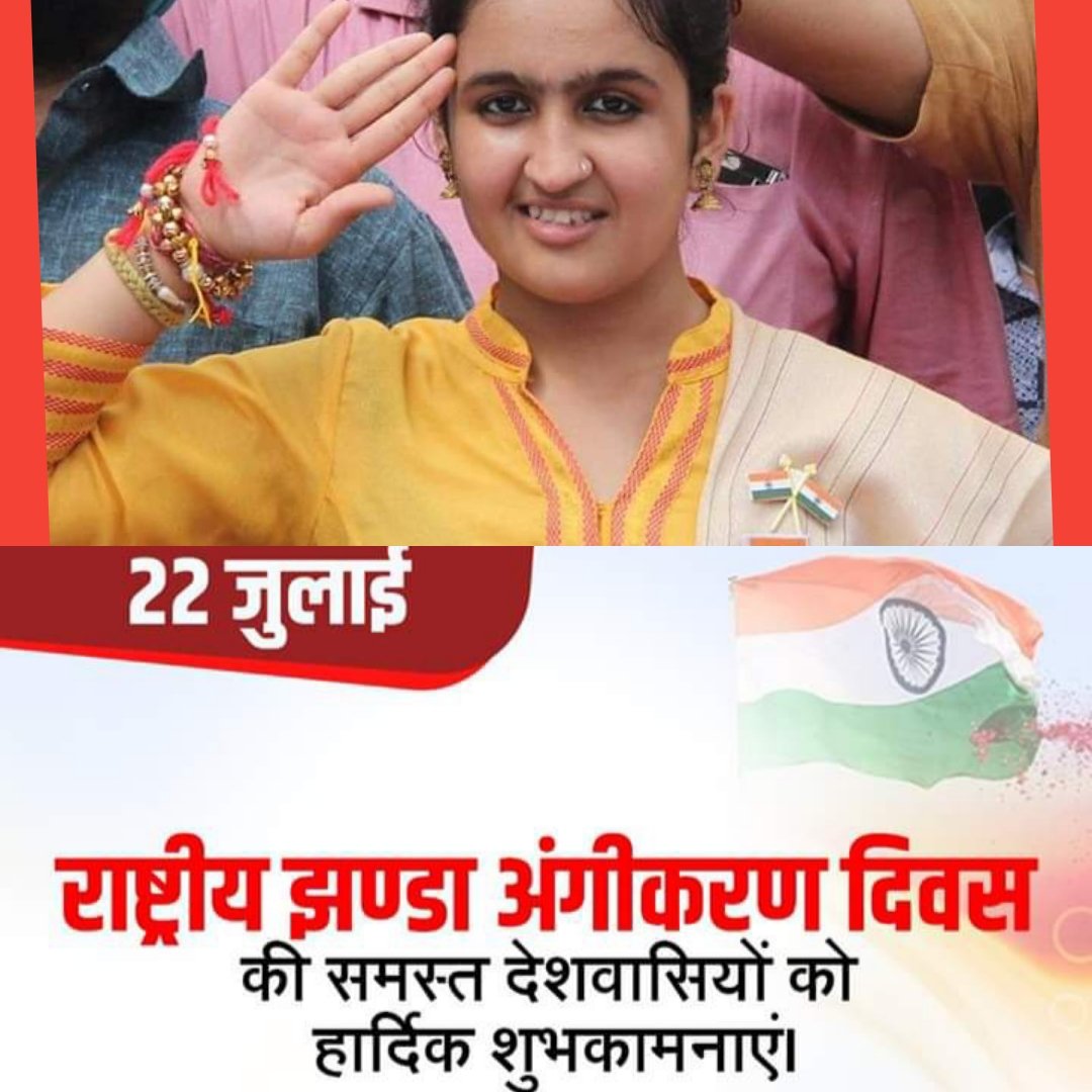 Jhanvi  Behal (Daughter of India) tweet media