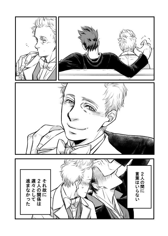 天使の笑顔の言葉はいらない感凄い。 