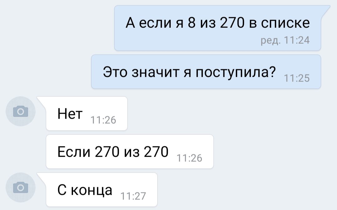 _dkris's tweet photo. поддержка друзей ни с чем не сравниться ) https://t.co/UpA1dRXheb