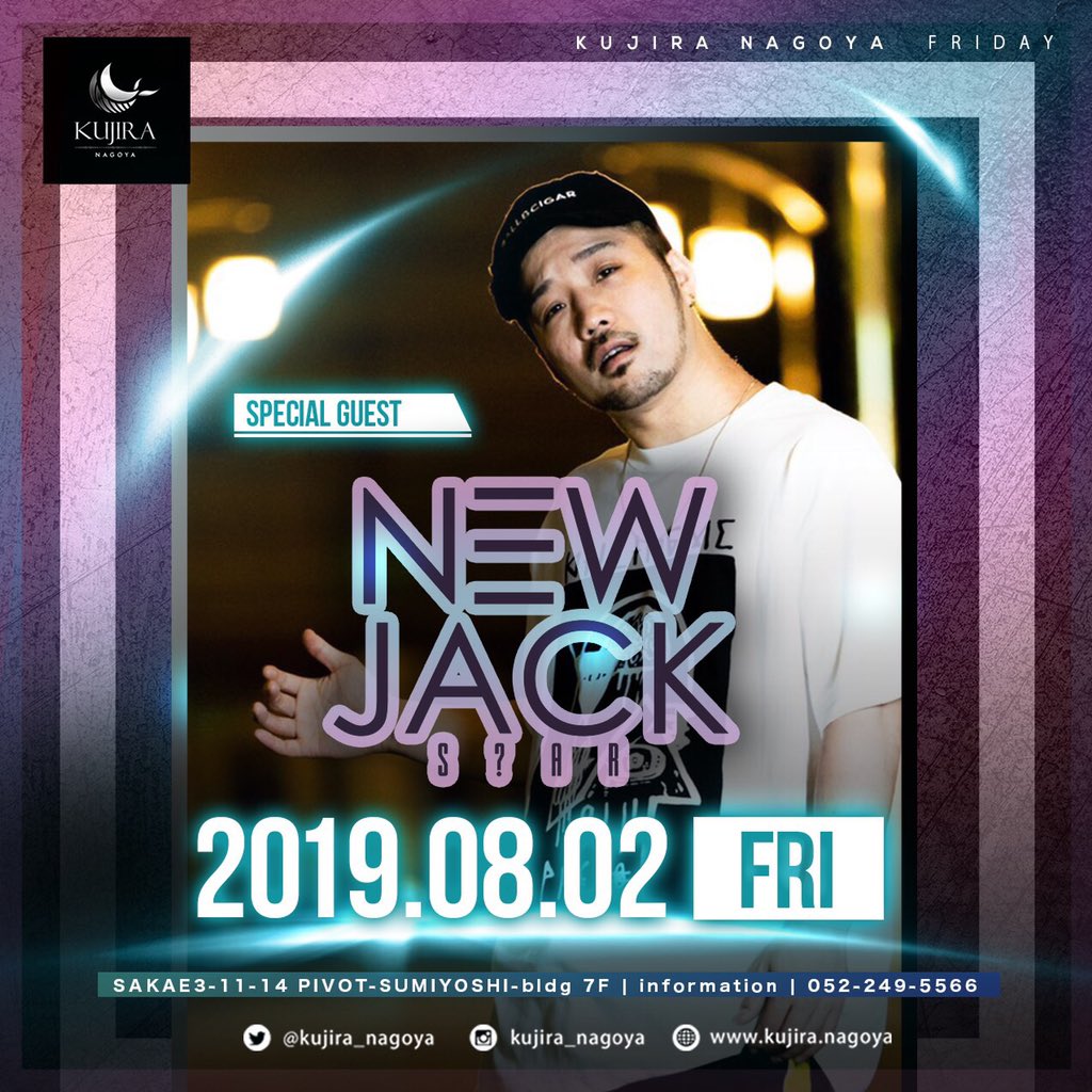 SQUARE_NAGOYA's tweet photo. STAFFヨシトは8月2日(金)Liveあります‼️
住吉のNew Club @kujira_nagoya にて🎤🔥
MVリリース後初のライブなんで皆んなでワイワイ遊びましょ‼︎‼︎🍾✨
#sqar #square_nagoya #live #new_jack #kujira_nagoya #sumiyoshi #住吉 #hiphop #party #cztiger #guest #thanxxx https://t.co/BAxLiIIkMi