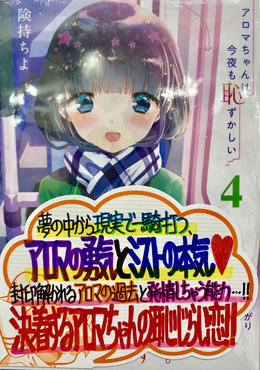 険持ちよ Chiyokenmotsu Twitter