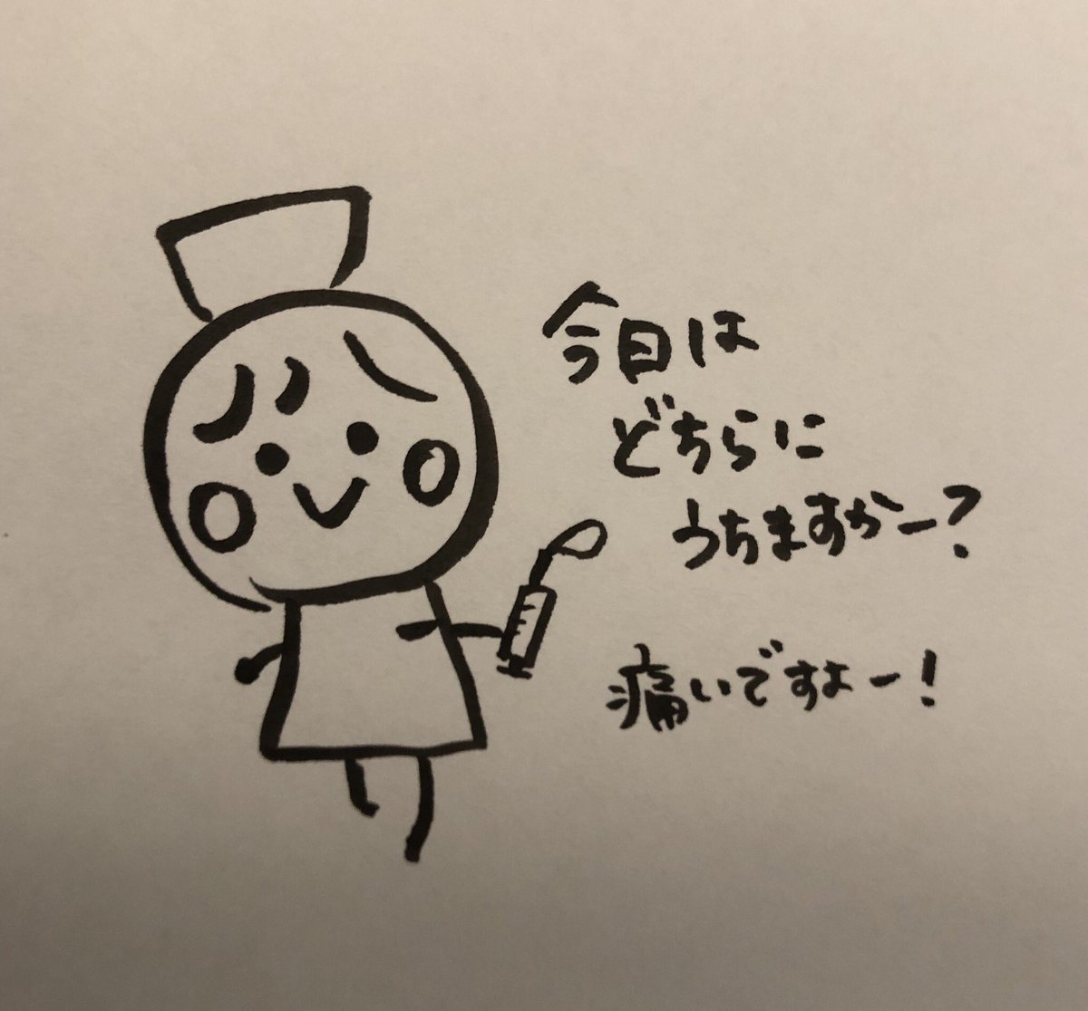 胎嚢確認 胎嚢確認