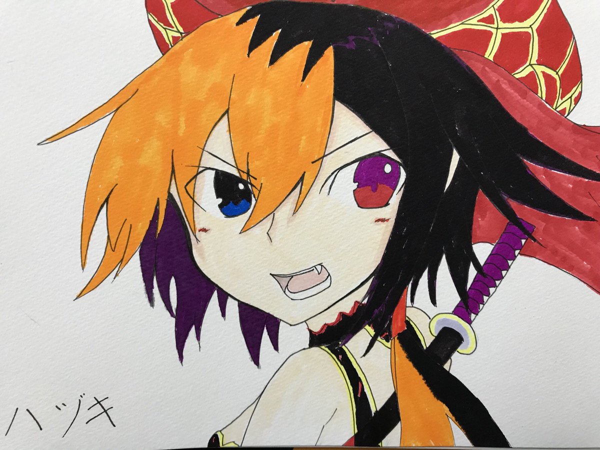 ハヅキ ハヅキ