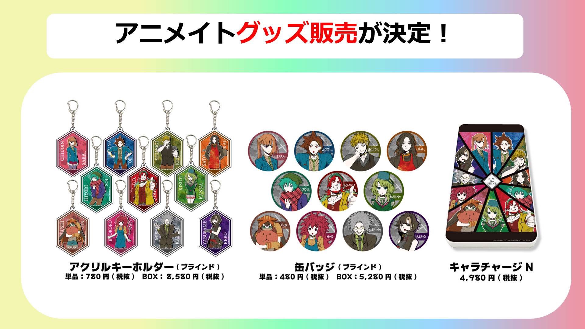 キミガシネ　缶バッジ　ジョー キミガシネ ジョー 缶バッジ