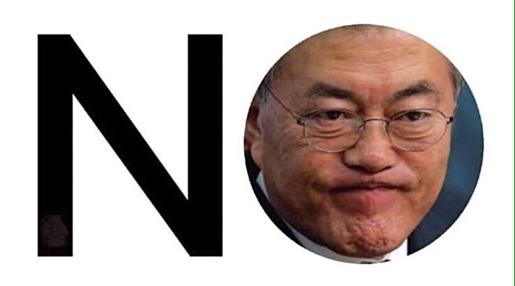 문재인 정부의 대일본 외교실패에 따른 일본 대한국 무역규제에 대해 가짜뉴스가 뭐고, 역사에서 뭘 더 공부해야하는지 논해보자니까, 문파들이 "똥과 된장, 이민" 을 논하고 있다. 내가 보기엔 나라가 이 지경이 됐는데 정신못차린 똥은 문파인 #문재인 추종자들이고, 이민은 #문다혜 처럼 가면된다.