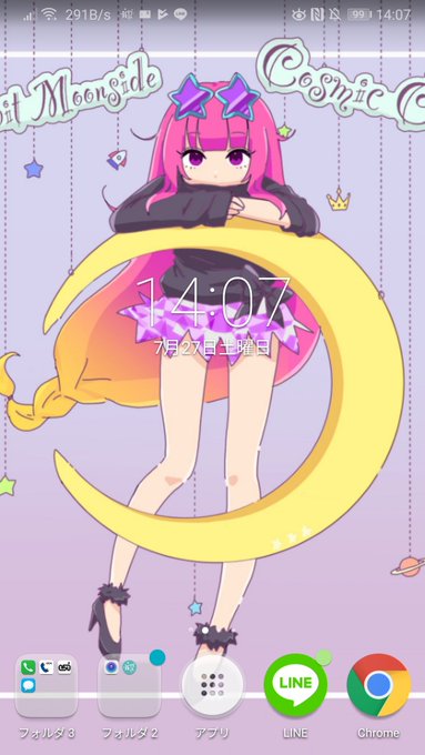 まちうけにした カワヨヨヨヨ 