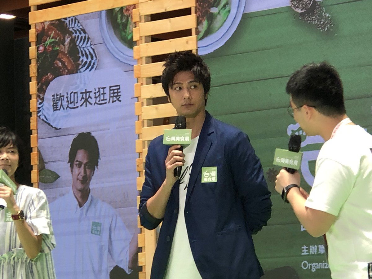 台湾旅行情報ガイド 台北ナビ Na Twitterze 昨日開幕した台湾美食展 今日も午前中から大賑わい 美食展のイメージキャラクター 速水もこみちさんのイベントも行われましたよー 台灣美食展 台灣觀光協會 速水茂虎道 速水もこみち