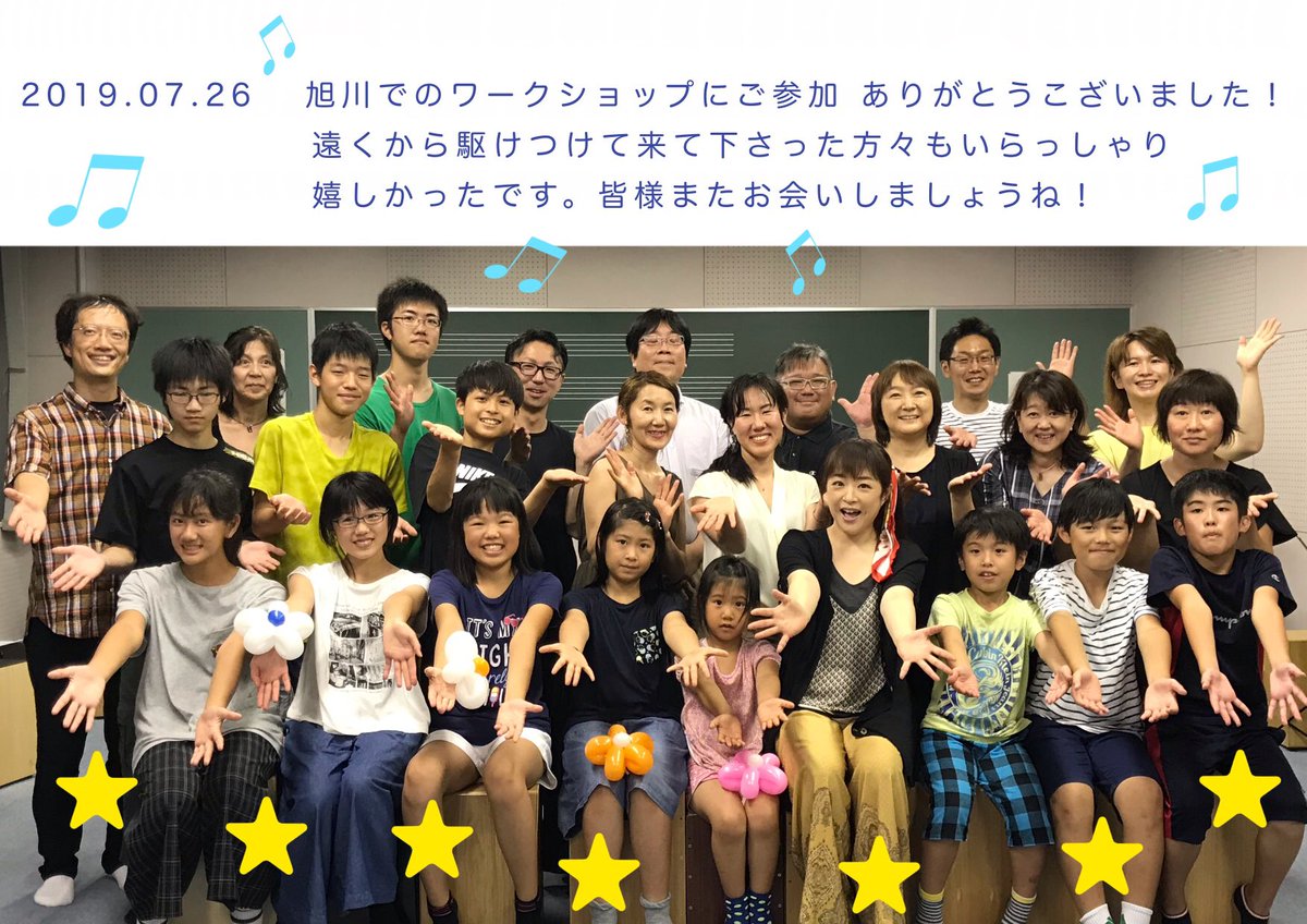 仙道 さおり Sendo Saori Twitter 仙道 さおり Sendo Saori Twitter
