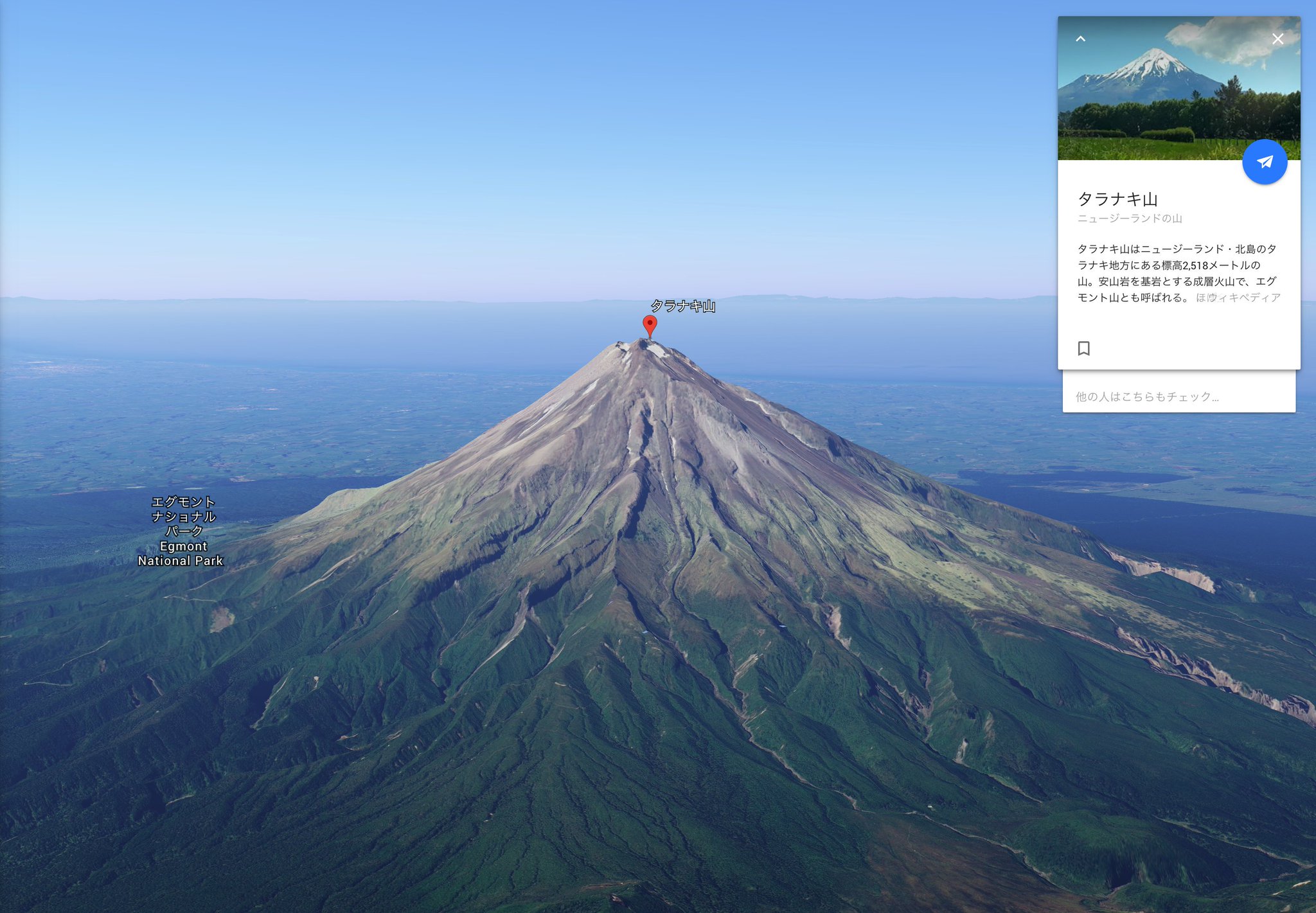 Go Ando The Guild 富士山みたいな綺麗な円錐形の成層火山は 実は海外にも幾つもあって チリ オソルノ山 フィリピン マヨン山 ニュージーランド タラナキ山 など マヨン山は富士山よりも形が整ってて美しい こういうのgoogle Earthですぐ Go Ando The Guild 富士山みたいな綺麗な円錐形の成層火山は 実は海外にも幾つもあって チリ オソルノ山 フィリピン マヨン山 ニュージーランド タラナキ山 など マヨン山は富士山よりも形が整ってて美しい こういうのgoogle Earthですぐ
